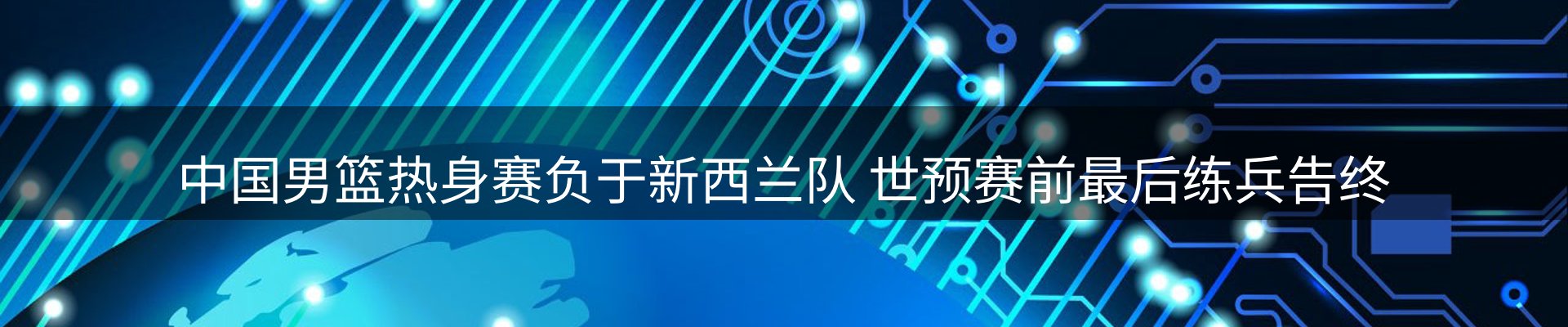 资讯中心