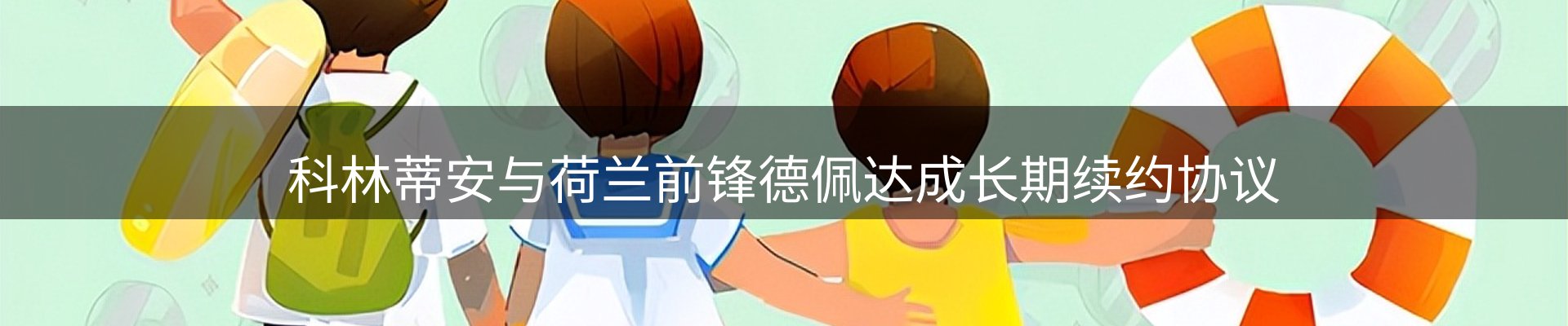 资讯中心